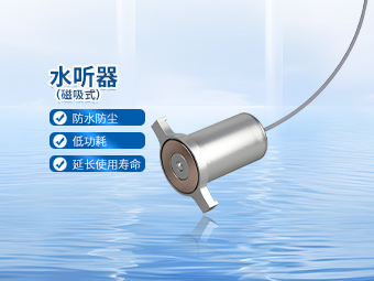 16MPa高溫熱力管道：磁吸式聽漏系統(tǒng)全套監(jiān)測方案【大禹電子】